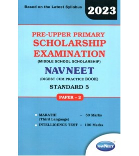 Navneet pre-uppar Primary Scholarship Exam Std 5 Paper 2