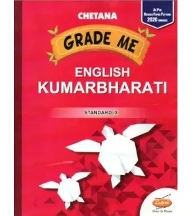 Chetana Grade Me English Kumarbharti Std 9 Maharashtra state Board