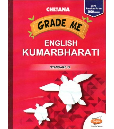 Chetana Grade Me English Kumarbharti Std 9 Maharashtra state Board MH State Board Class 9 - SchoolChamp.net