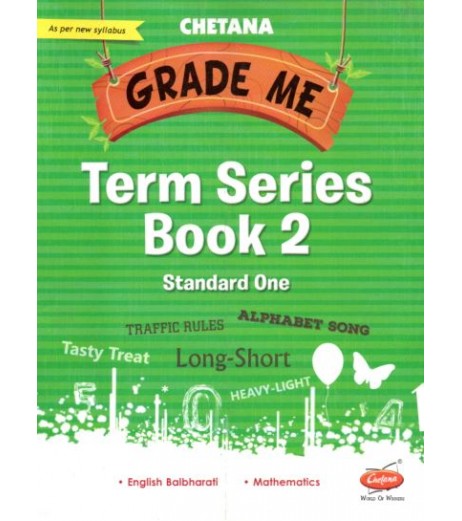 Chetana Grade Me Term Series Book 2 Std 1 Maharashtra state Board