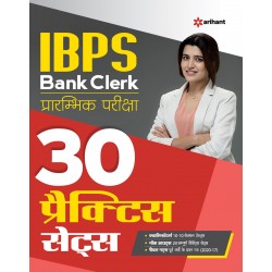 Arihant 30 Practice Sets IBPS Bank Clerk Pre Exam Hindi