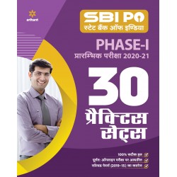Arihant SBI PO Phase 1 Practice Sets Preliminary Exam Hindi