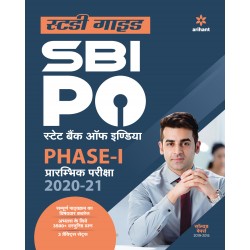 Arihant SBI PO Phase 1 Preliminary Exam Guide Hindi