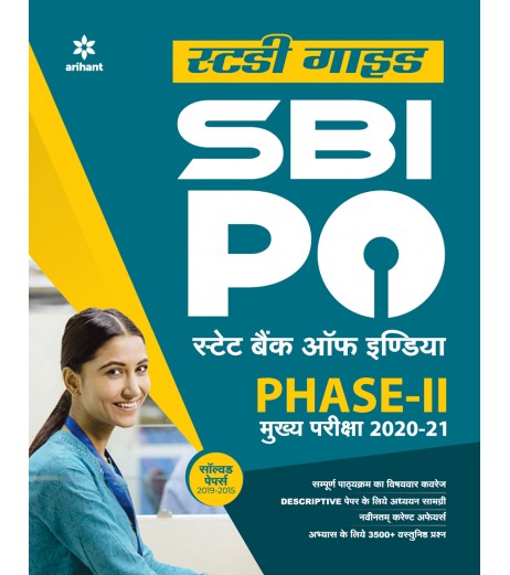 Arihant SBI PO Phase 2 Main Exam Guide Hindi Banking - SchoolChamp.net