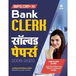 Arihant IBPS CRP-11 Bank Clerk Solved Papers Hindi