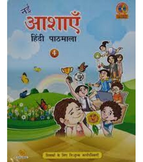Nai Aashayein Hindi Work book Class 4 Bal Bharati Class 4 - SchoolChamp.net