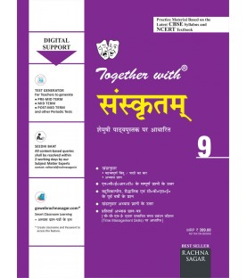 Together With Sanskrit :Workbook