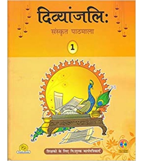 Sanskrit Divyanjali Praveshika Class 5 Bal Bharati Class 5 - SchoolChamp.net