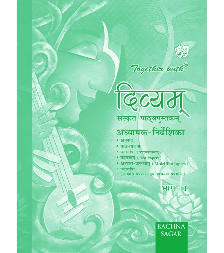 Divyam Sanskrit Part-1 Class-6 - SchoolChamp.net