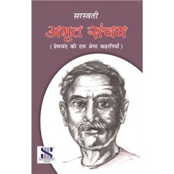 Premchand Ki Dus Shresth Kahaniya-Supp.