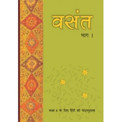 Vasant Class 6 Part 1 NCERT