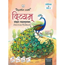 Divyam Sanskrit Part-3