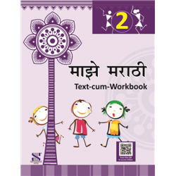 Majhe Marathi Class 2