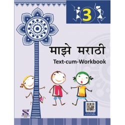 Majhe Marathi Class 3