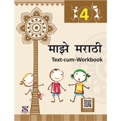 Majhe marathi Class 4