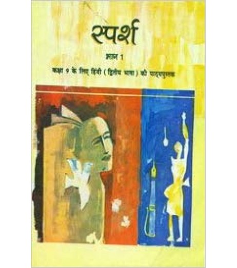 Hindi- Sparsh Part-1 NCERT Book for Class 9 Class 9 - SchoolChamp.net
