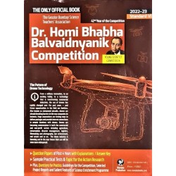 Dr. Homi Bhabha Balvaidnyanic Competition Class 6 English