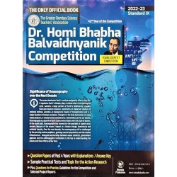 Dr. Homi Bhabha Balvaidnyanic Competition Class 9 English medium