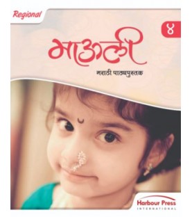 Mauli Marathi Book Class 4