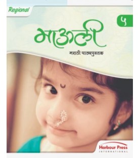 Mauli Marathi Book Class 5