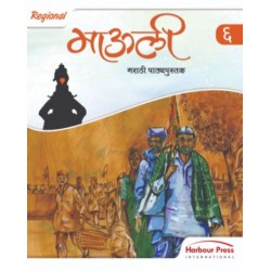 Mauli Marathi Book Class 6