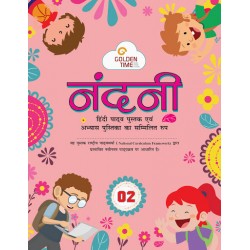 Nandini Hindi Class 2 Book