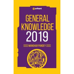 Arihant General Knowledge | Latest Edition