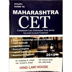 Guide to Maharashtra CET (Common Law Entrance Test ) | Latest Edition