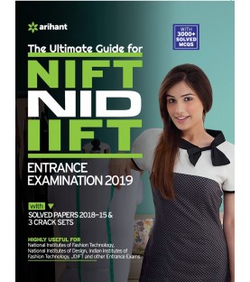 Guide for NIFT/NID/IIFT | Latest Edition