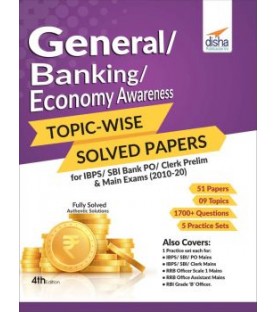 General / Banking / Economy Awareness Topic Wise Solved Papers for IBPS / SBI Bank PO / Clerk Prelim and Main Exams | Latest Edition