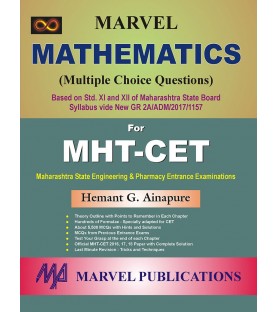 Marvel Mathematics MHT CET | Latest Edition