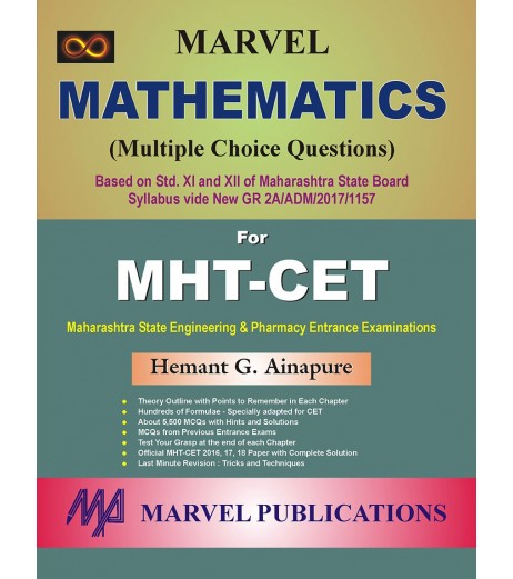 Marvel Mathematics MHT CET | Latest Edition MHT-CET - SchoolChamp.net