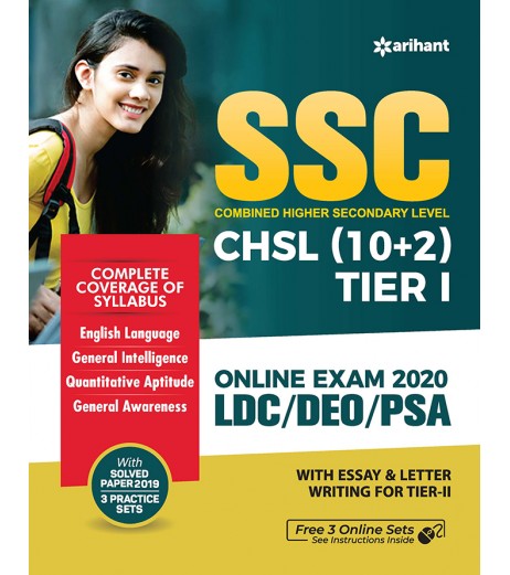 Arihant SSC CHSL (10+2) Guide Combined Higher Secondary | Latest Edition SSC - SchoolChamp.net