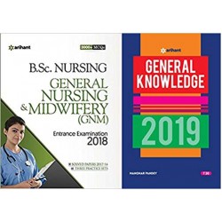 B.Sc (Nursing) General Nursing and Midwifery (GNM) Entrance Examination With General Knowledge | Latest Edition
