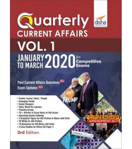 Quarterly Current Affairs Vol. 1 Competitive Exams | Latest Edition UPSC / MPSC - SchoolChamp.net