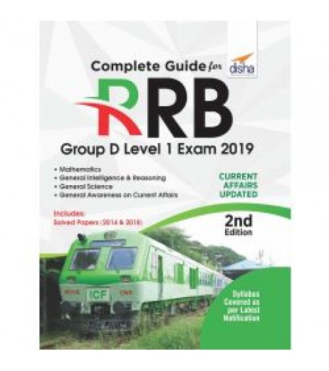 Complete Guide for RRB Group D Level 1 Exam | Latest Edition Railways Recruitment Board (RRB) - SchoolChamp.net