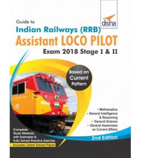 Guide to Indian Railways (RRB) Assistant Loco Pilot Exam Stage 1 and 2 | Latest Edition