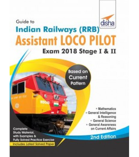 Guide to Indian Railways (RRB) Assistant Loco Pilot Exam Stage 1 and 2 | Latest Edition Railways Recruitment Board (RRB) - SchoolChamp.net