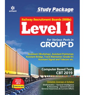 RRB Level 1 Group-D Guide | Latest Edition