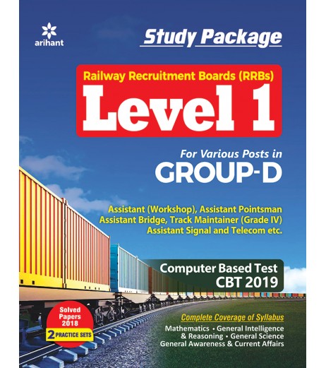 RRB Level 1 Group-D Guide | Latest Edition Railways Recruitment Board (RRB) - SchoolChamp.net