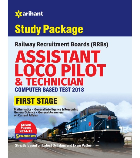 Railway Assistant Loco Pilot And Technician | Latest Edition Railways Recruitment Board (RRB) - SchoolChamp.net