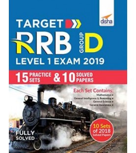 Target RRB Group D Level - 15 Practice Sets and 10 Solved Papers | Latest Edition