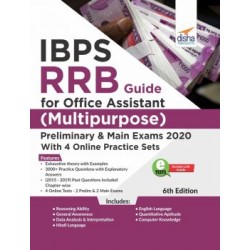 IBPS RRB Guide for Office Assistant (Multipurpose) Preliminary and Main Exam | Latest Edition