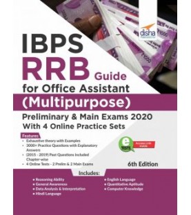 IBPS RRB Guide for Office Assistant (Multipurpose) Preliminary and Main Exam | Latest Edition