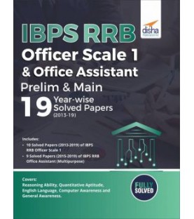 IBPS RRB Officer Scale 1 and Office Assistant Prelim and Main 19 Year-wise Solved Papers | Latest Edition