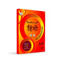Together With ICSE Hindi Study Material for Class 9 and 10