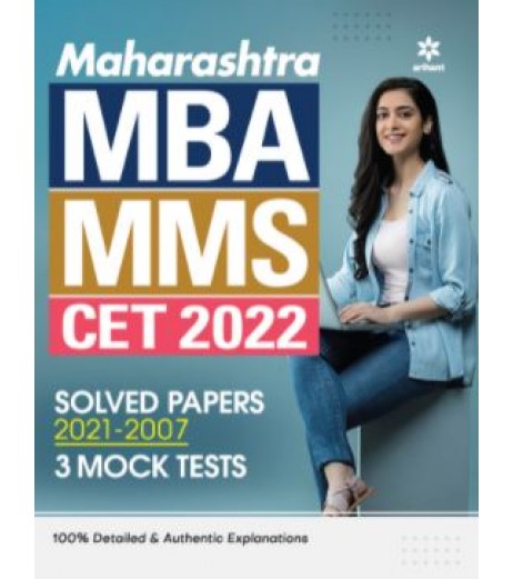 Arihant  Maharashtra MBA/MMS CET Solved Papers with 3 Mock Tests | Latest Edition