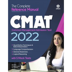 Arihant The Complete Reference Manual CMAT