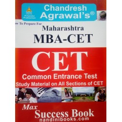 Chandresh Agrawal Maharashtra MBA CET Entrance Book