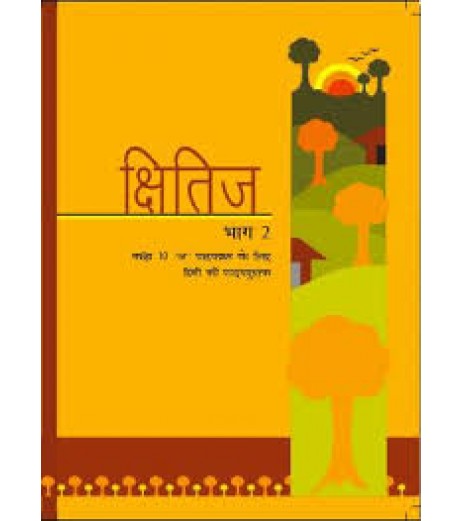 Hindi - Kshitij Bhag - 2 - NCERT book for Class X NCERT Class 10 - SchoolChamp.net